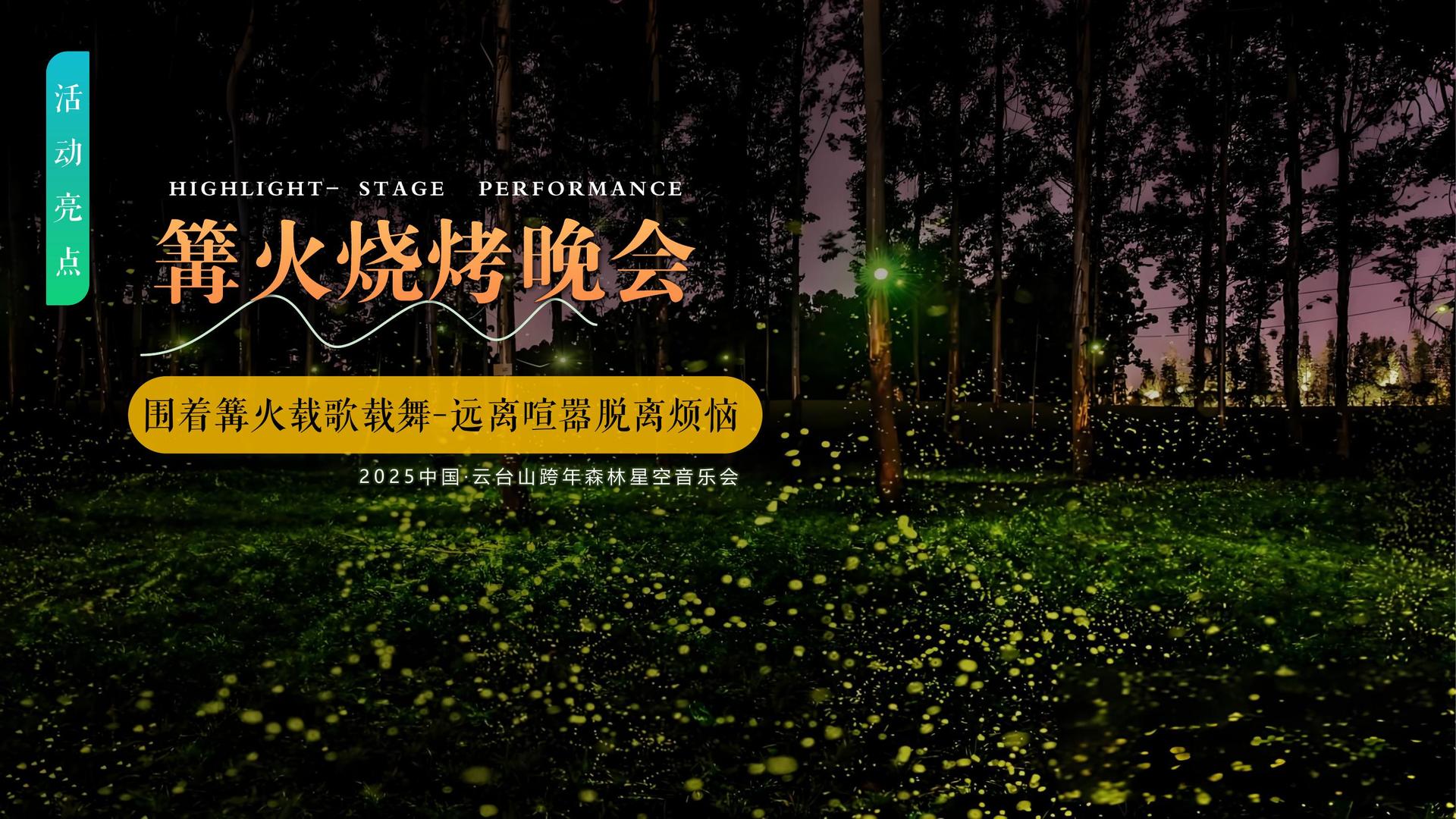 东升文化文化IP项目进入品牌化运营阶段