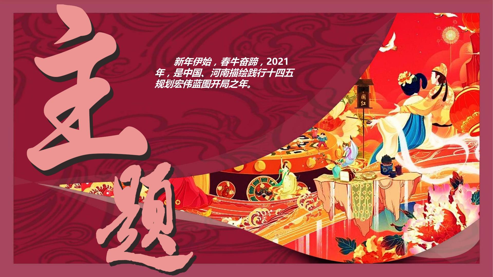 东升文化入选“年度最具成长性文化企业”榜单